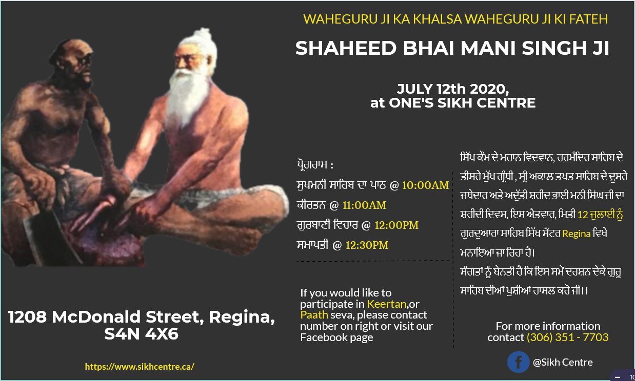 Shaheed bhai mani singh ji